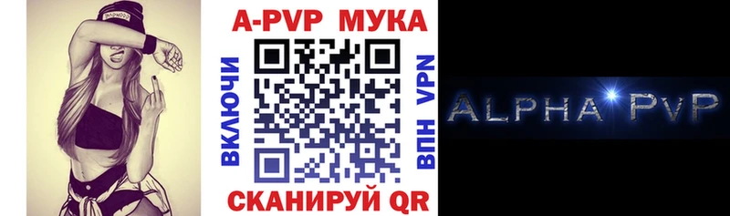 APVP мука  Сураж 