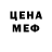 Amphetamine Premium Nady Chery