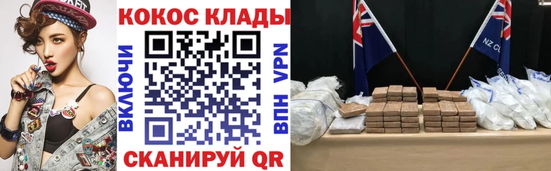 где продают   Сураж  OMG ТОР  COCAIN Боливия 