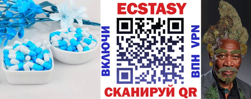 Экстази таблы  blacksprut зеркало  Сураж 