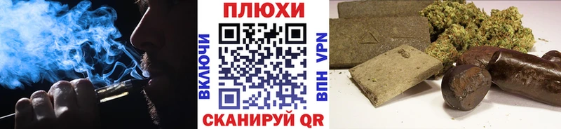 ГАШИШ хэш  Сураж 