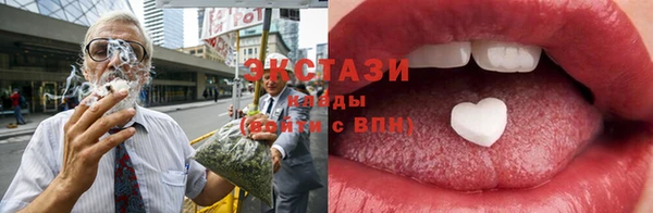 ПСИЛОЦИБИНОВЫЕ ГРИБЫ Армянск