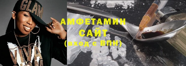 ПСИЛОЦИБИНОВЫЕ ГРИБЫ Армянск