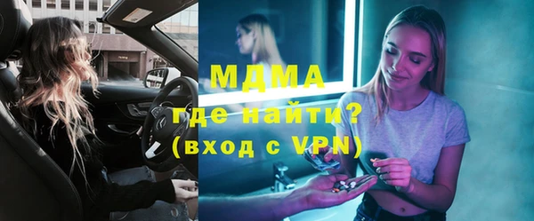бутик Аркадак
