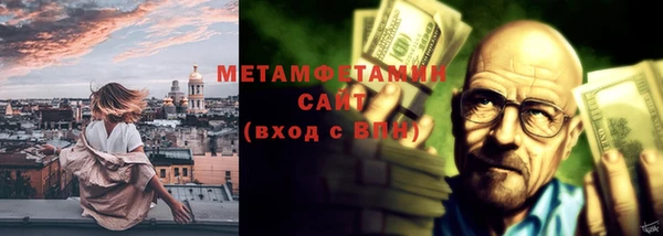 соль ск Нея