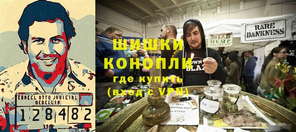 винт Нефтегорск