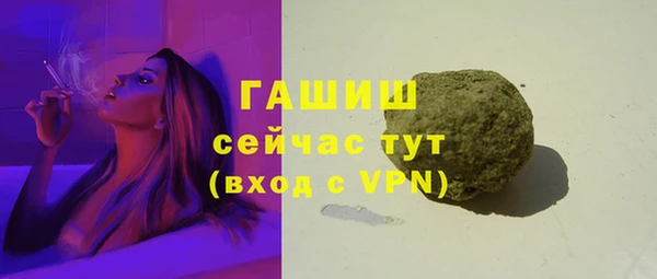 ПСИЛОЦИБИНОВЫЕ ГРИБЫ Армянск