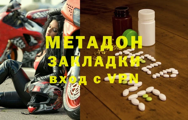 ПСИЛОЦИБИНОВЫЕ ГРИБЫ Армянск