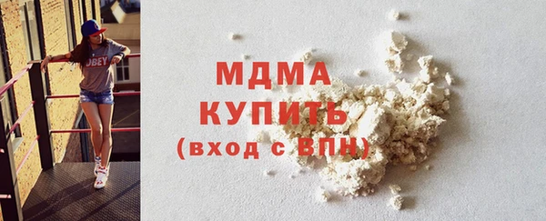 бутик Аркадак