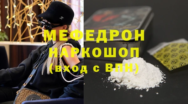 mix Арсеньев