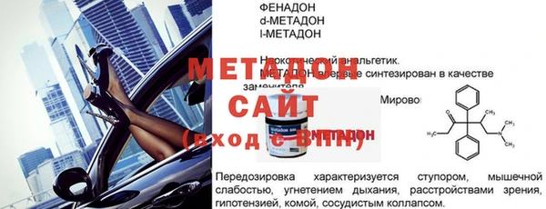 бутик Аркадак