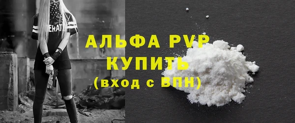 Альфа ПВП Нефтекумск