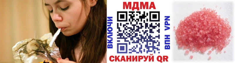 кракен ТОР  Сураж  дарк нет как зайти  где купить наркоту  MDMA кристаллы 