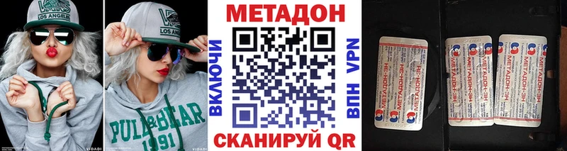 купить закладку  Сураж  Метадон methadone 