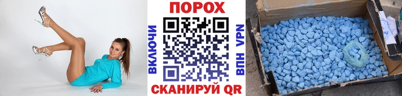 Метамфетамин винт  Сураж 